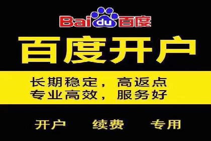 百度信息流广告的创意案例分享